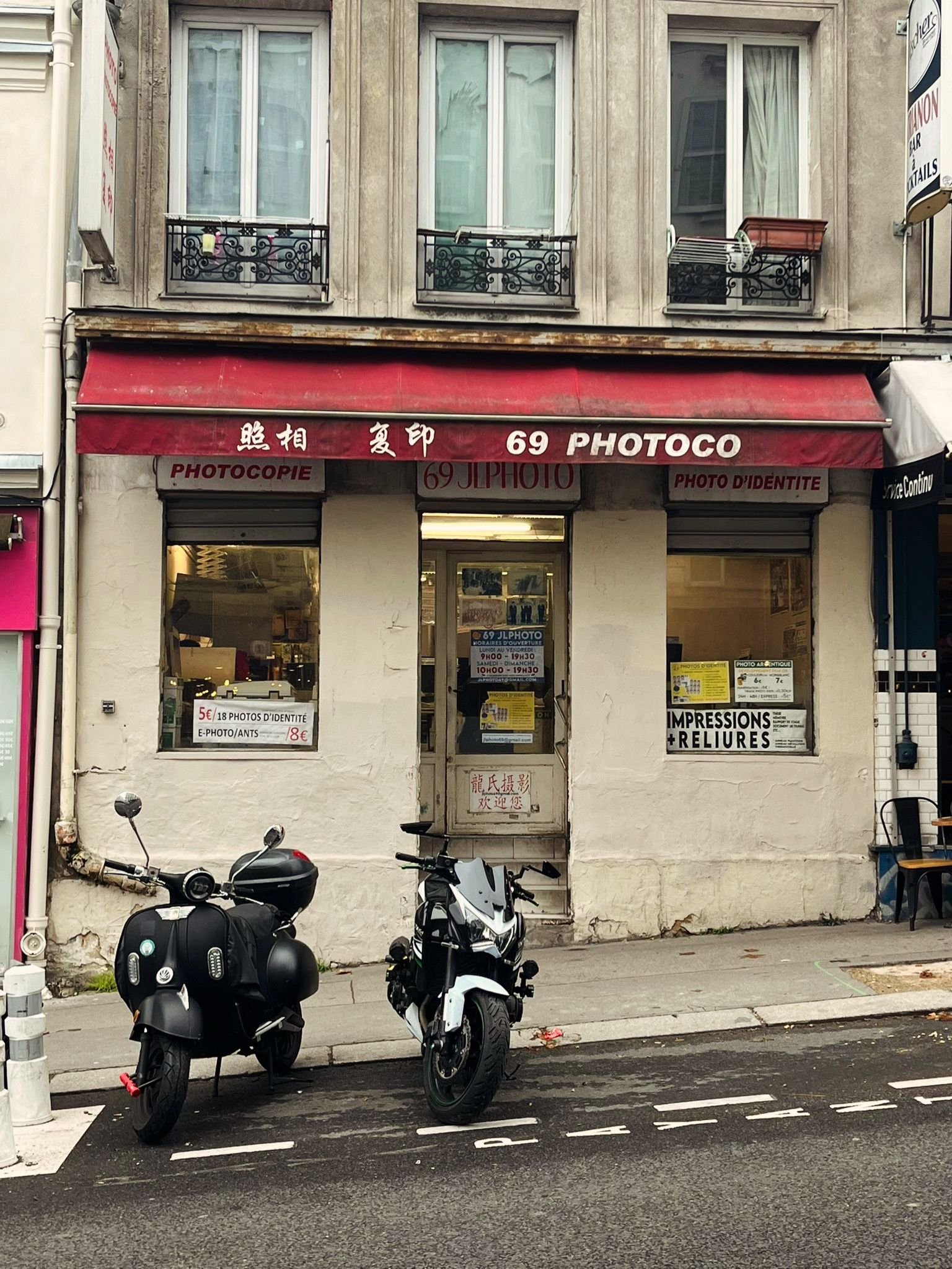 Vie pratique : où imprimer et photocopier pas cher dans le 20e arrondissement de Paris